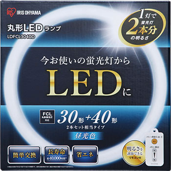 IRIS OHYAMA 丸型LEDランプ LDFCJ3040N IRIS OHYAMA 丸型LEDランプ