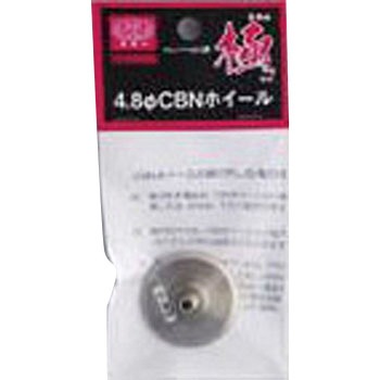 簡単チェーンソー目立機 替え砥石 ツムラ(津村鋼業)