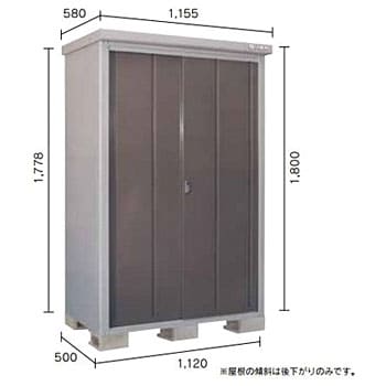 LS-1105 サンキン物置 LOTUSシリーズ 1台 サンキン 【通販モノタロウ】