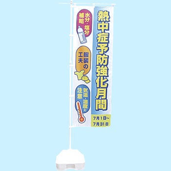 375381 �M���΍��p�i �̂ڂ�� ���{�Ώ\���� 24344958