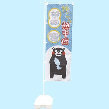 375383 �M���΍��p�i �̂ڂ�� ���{�Ώ\���� 24344976