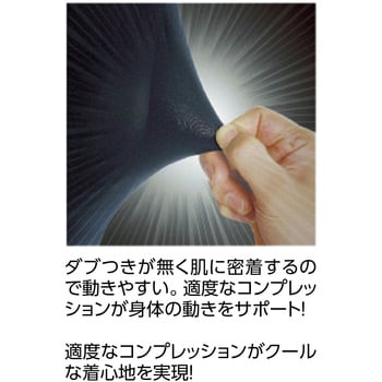 冷感・消臭 パワーストレッチ半袖クルーネックシャツ おたふく手袋