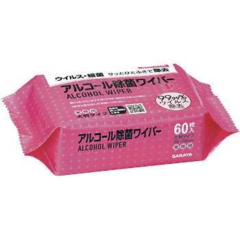 42409 アルコール除菌ワイパー 60枚入り 1個 SARAYA(サラヤ) 【通販 42409 アルコール除菌ワイパー 60枚入り 1個 SARAYA(サラヤ) 【通販