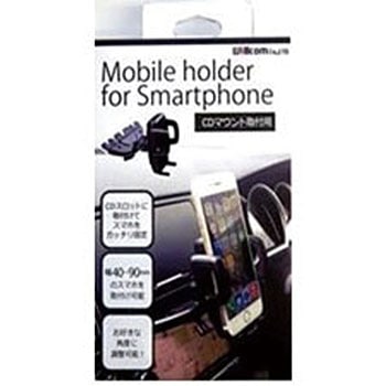 CH-19 スマートフォンホルダー CDマウント用 1個 Willcom(ウィルコム