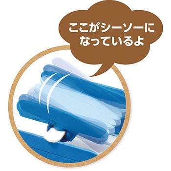 STICOコロコロシーソー貯金箱 アーテック(学校教材・教育玩具)