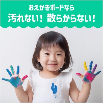 エンジョイお絵かきボード - アーテック[学校教材・教育玩具]