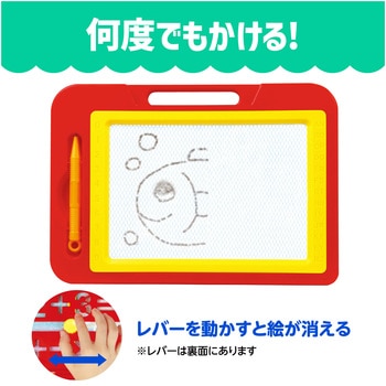 エンジョイお絵かきボード - アーテック[学校教材・教育玩具]