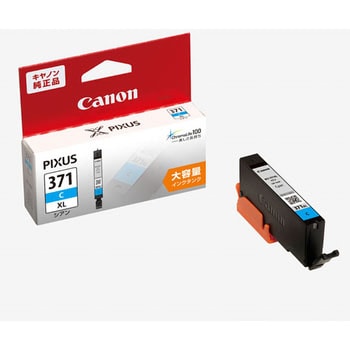 インクカートリッジ canon (業務用 2セット) Canon キヤノン トナー