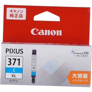 純正インクカートリッジ Canon BCI-370XL/371XL Canon