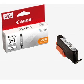 BCI-371XLGY 純正インクカートリッジ Canon BCI-370XL/371XL 1個 Canon