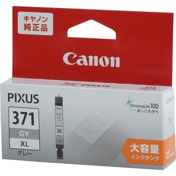 BCI-371XLGY 純正インクカートリッジ Canon BCI-370XL/371XL 1個 Canon