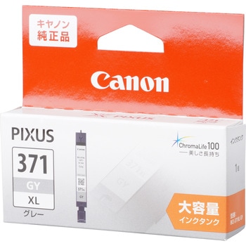 純正インクカートリッジ Canon BCI-370XL/371XL Canon