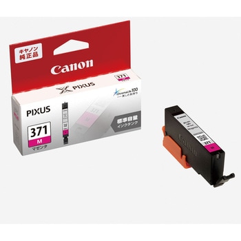 BCI-371M 純正インクカートリッジ Canon BCI-370/371 1個 Canon 【通販