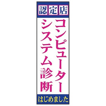 KN-012B ̂ڂ hH MTO 24371822