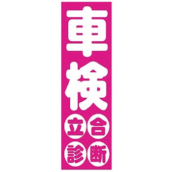 KN-015B ̂ڂ hH MTO 24371856