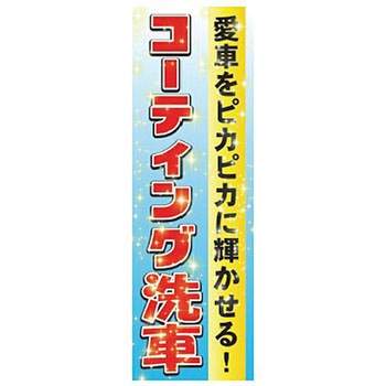 KN-100 �����̂ڂ� �h�����H�Ȃ� MTO 24370632