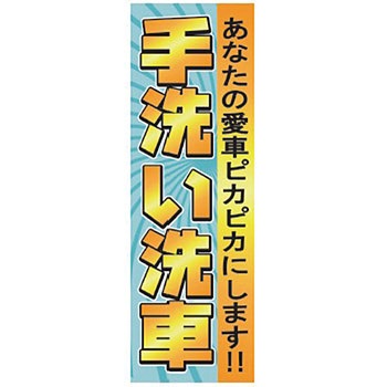 KN-101B ̂ڂ hH MTO 24371874