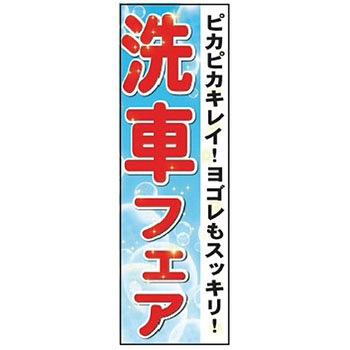 KN-108 �����̂ڂ� �h�����H�Ȃ� MTO 24370718