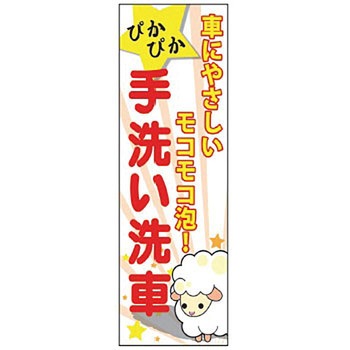 KN-110B ̂ڂ hH MTO 24371962