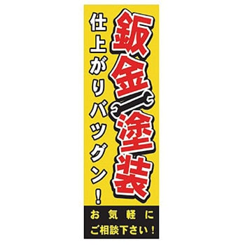 KN-201 �����̂ڂ� �h�����H�Ȃ� MTO 24370763