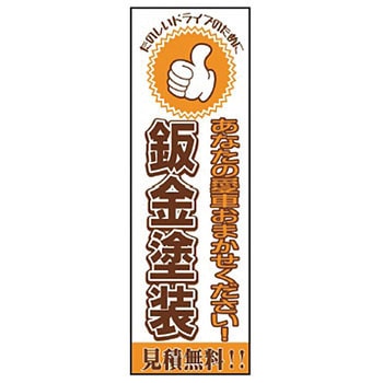 KN-206B ̂ڂ hH MTO 24372048