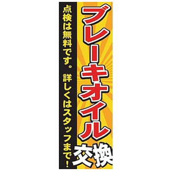 KN-303B ̂ڂ hH MTO 24372093