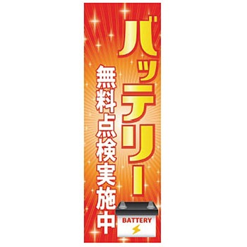 KN-401B ̂ڂ hH MTO 24372127