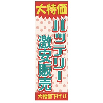 KN-406B �����̂ڂ� �h�����H���� MTO 24372163