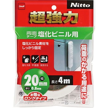 超強力両面テープ 塩化ビニル用 ニトムズ 両面テープ一般用途用 【通販