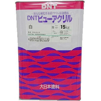 DNTビューアクリル 調色品 大日本塗料(DNT) 多用途 【通販モノタロウ】