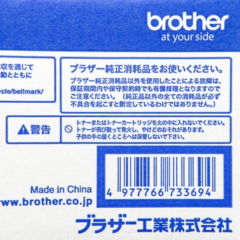 純正トナーカートリッジ Brother TN-391 ブラザー工業 トナー/感光体 ...