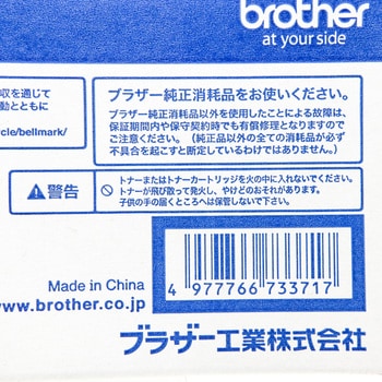 純正トナーカートリッジ Brother TN-396 ブラザー工業 トナー/感光体