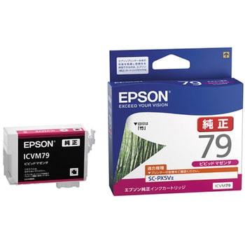 純正インクカートリッジ EPSON IC79 EPSON エプソン純正インク 【通販