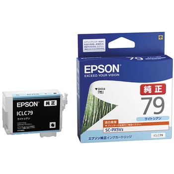 純正インクカートリッジ EPSON IC79 EPSON エプソン純正インク 【通販