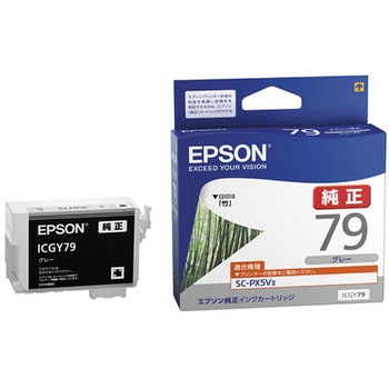 純正インクカートリッジ EPSON IC79 EPSON エプソン純正インク 【通販