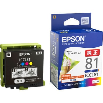 純正インクカートリッジ EPSON ICCL81