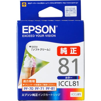 エプソンインク ICCL81 4個セット