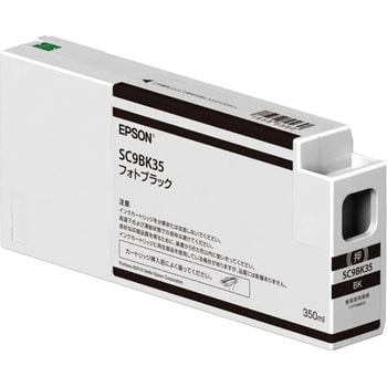 純正インクカートリッジ EPSON SC9 EPSON エプソン純正インク 【通販