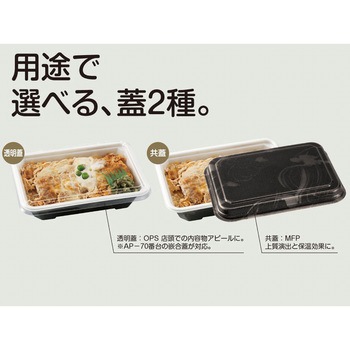 MFP発泡極み重 エフピコチューパ