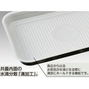 MFP発泡極み重 エフピコチューパ