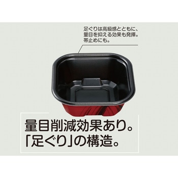 MFP発泡極み重 エフピコチューパ