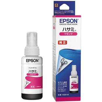純正インクボトル EPSON HSM EPSON