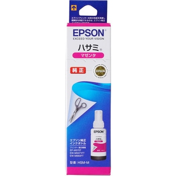 純正インクボトル EPSON HSM EPSON