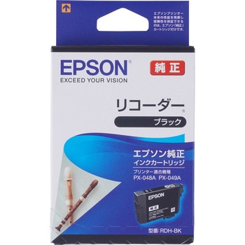 純正インクカートリッジ EPSON RDH - EPSON