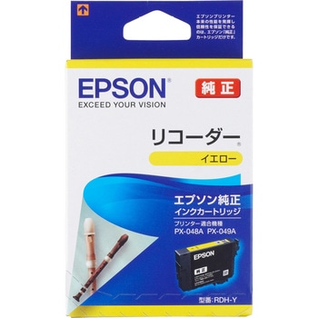 純正インクカートリッジ EPSON RDH EPSON