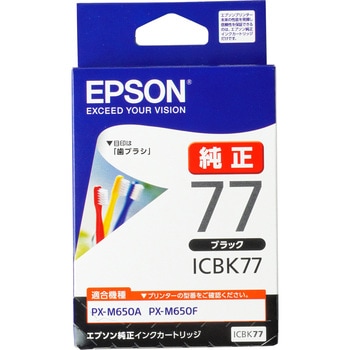 純正インクカートリッジ EPSON IC77 EPSON
