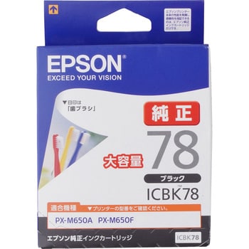 純正インクカートリッジ EPSON IC78 EPSON エプソン純正インク 【通販