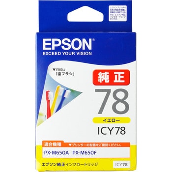 純正インクカートリッジ EPSON IC78 EPSON エプソン純正インク 【通販