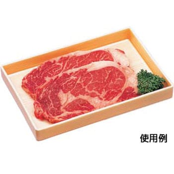 W秋田杉 精肉 エフピコ