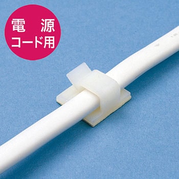電源コードホルダー サンワサプライ